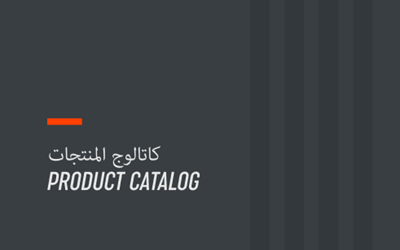 Arapça Katalog